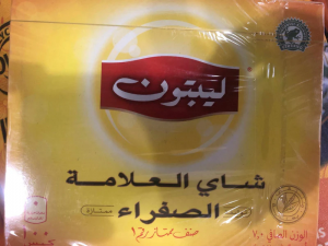 Lipton yellow tea