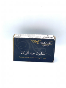 Hemani Black seed body soap